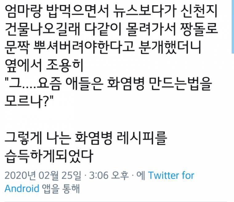 5e547e443554abc18700da360e7e9b4e_1582688054_7638.jpg 5e547e443554abc18700da360e7e9b4e_1582688054_7638.jpg