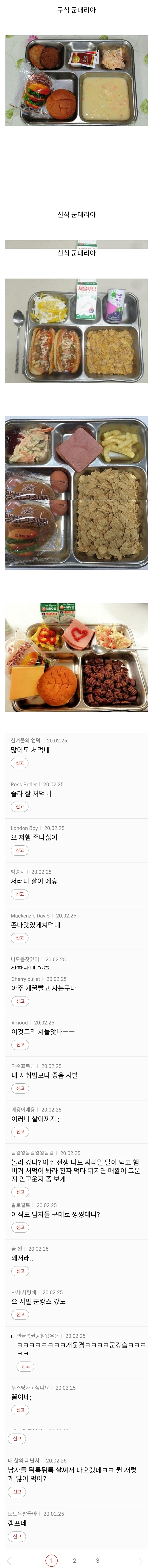 fbdb999166d3d394e0b7653ca99ad0ab_1582915655_2451.jpg fbdb999166d3d394e0b7653ca99ad0ab_1582915655_2451.jpg