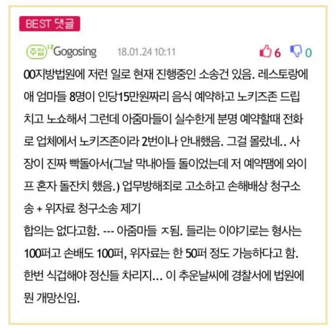 2426f88dc7e422db630a9101858c6c5a_1583111376_5071.jpeg 2426f88dc7e422db630a9101858c6c5a_1583111376_5071.jpeg