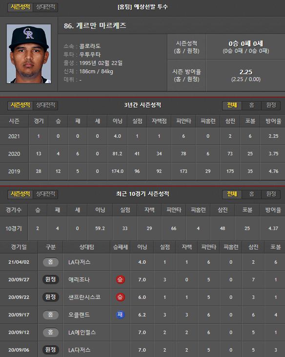 6937ee833e2d8d6e456cd96aea02dab2_1617710488_8784.png 6937ee833e2d8d6e456cd96aea02dab2_1617710488_8784.png